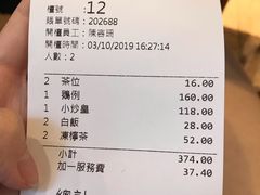 深井烧鹅-裕.鹅庄
