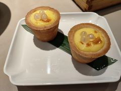 拉丝麻薯盘挞-蔡澜点心·粤菜(领展购物广场店)