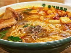 -崔记拉面馆(航北店)