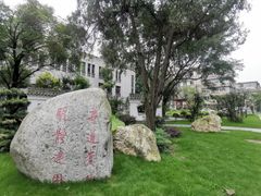 -四川大学(望江校区)