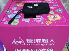 -观澜山水田园