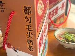 -包整·丝娃娃(一览甲秀楼风景店)