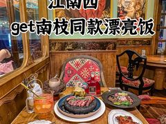 -秘密旅行Bonjour(黑金冠 江南西店)