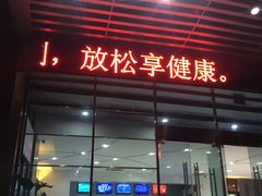 -包玉刚游泳场(黄龙恒励大厦店)