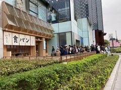 -银座仁志川·生吐司专门店(香港广场店)