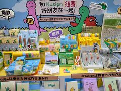 -美罗城
