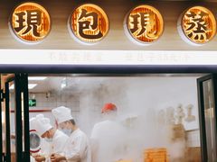门面-堂上堂(益民街店)
