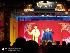 -德云社(三里屯店)