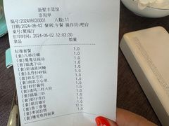 -新聚丰菜馆(太监弄店)