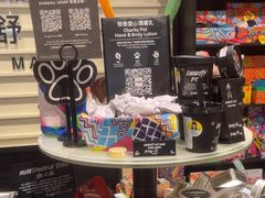 -LUSH(威尼斯人店)