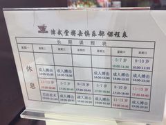 -津武堂散打搏击俱乐部(河西店)