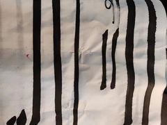 -秦汉胡同国学书院(天溢分馆)