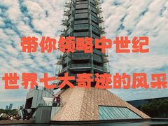 -大报恩寺遗址景区