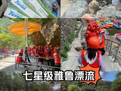 -雅鲁激流探险漂流