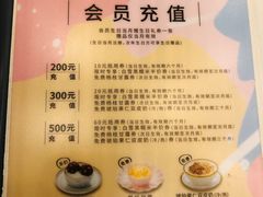 -满记甜品(优客百盛店)
