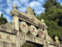 -南岳衡山风景名胜区