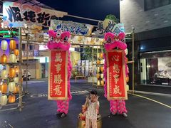 -凤城·食都