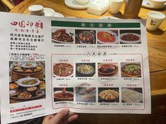 -田园印象·成都土菜院子(华阳店)