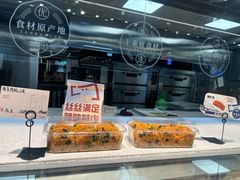 -三宝村点心连锁(长虹店)