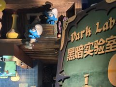 -蓝精灵乐园·世茂精灵之城主题乐园