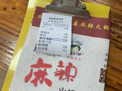 -肥婆麻辣火锅.顺德首创药材麻辣火锅(容桂店)