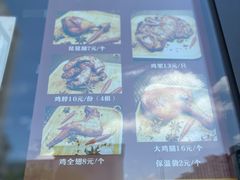 -京三儿烤鸡架(北新桥店)