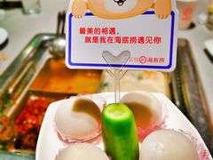 -海底捞火锅(凯德广场店)