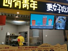 -盒马鲜生(大成店)