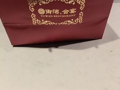 -御湾·浅水湾·贺胜土鸡汤(潜山店)
