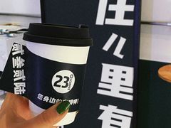 -2326 Coffee Roaster咖啡豆可选店(林肯公园店)
