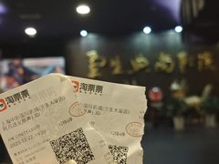 -中影国际影城(兰生大厦CINITY LED店)
