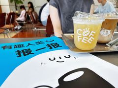 -有趣人类咖啡(永庆坊店)