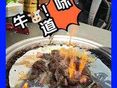 -牛味道炭火烤肉(湖前总店)
