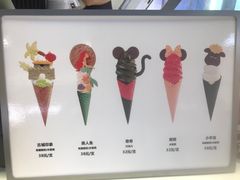 -CORNER CONE GELATO酷矿手作霜淇淋(南头古城店)