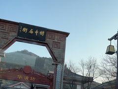 -华清宫景区