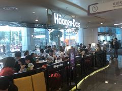 等位区-哈根达斯(天河城店)
