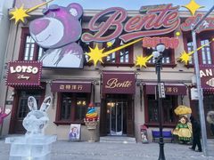 -張飛扒肉•四代传承(道外店)