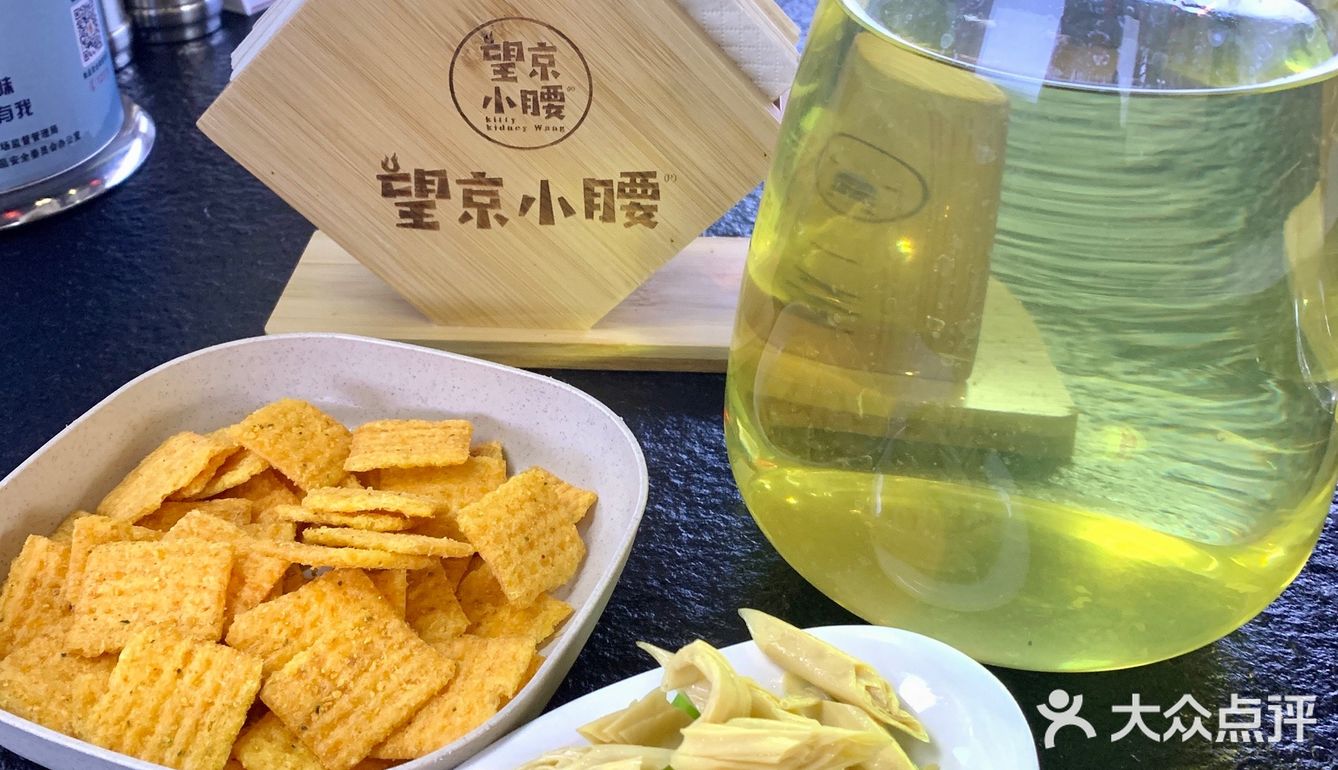 🍢火遍北京的撸串店是什么味？