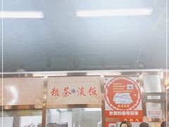 -粗茶淡饭(东关街店)