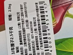 -沃尔玛(摩尔广场店)