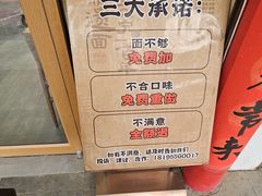 -桂花香手工面(鼓楼店)