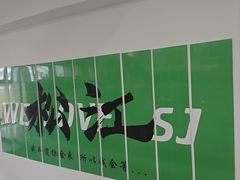 -李先生的首尔小馆(松江启源广场店)