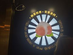 -舍予茶(桂林路店)