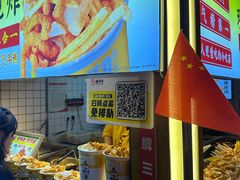 -味子夫鸡柳(解放碑总店)