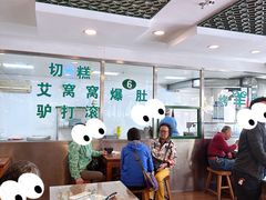 -南来顺饭庄·清真(南菜园店)