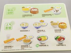 -老乡鸡(桐城市盛唐店)