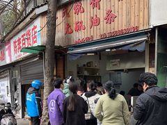 -文武王氏烧饼·无矾油条(西溪路店)