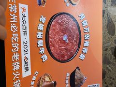 -陈渡桥老火锅(清潭店)
