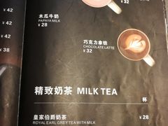 菜单-上岛咖啡(珠园店)