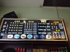 -春阳水饺(香槟广场店)